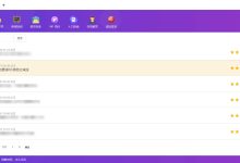 中信银行领微信立减金-利士策软件官方网站
