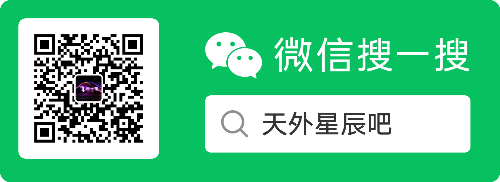 利士策分享,普通人网络赚钱之道,当如何?-利士策软件官方网站